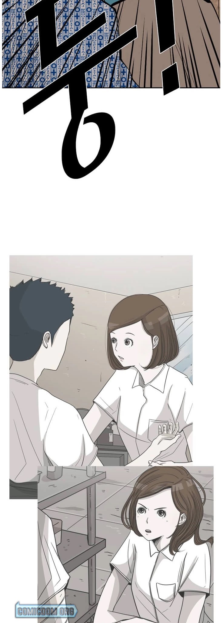 Shark - Manga chapter 133 - page 11