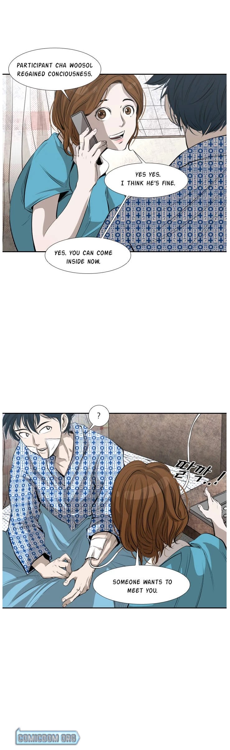 Shark - Manga chapter 133 - page 17