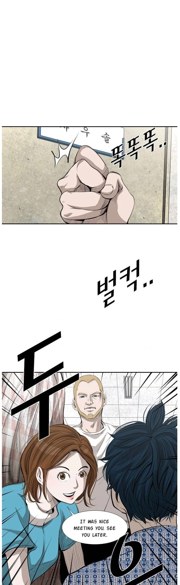 Shark - Manga chapter 133 - page 18