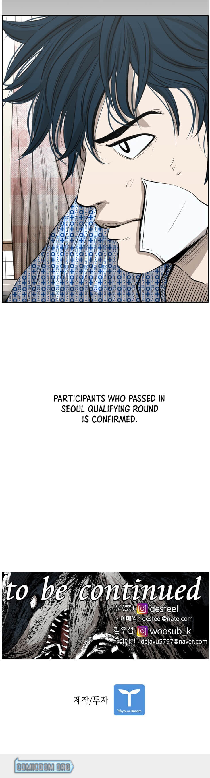 Shark - Manga chapter 133 - page 42