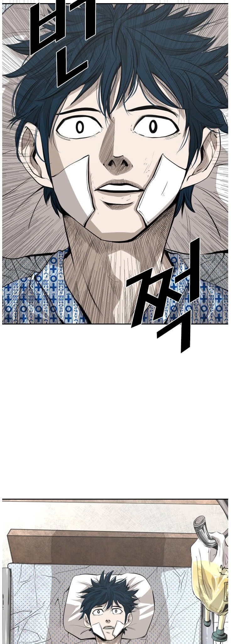 Shark - Manga chapter 133 - page 6