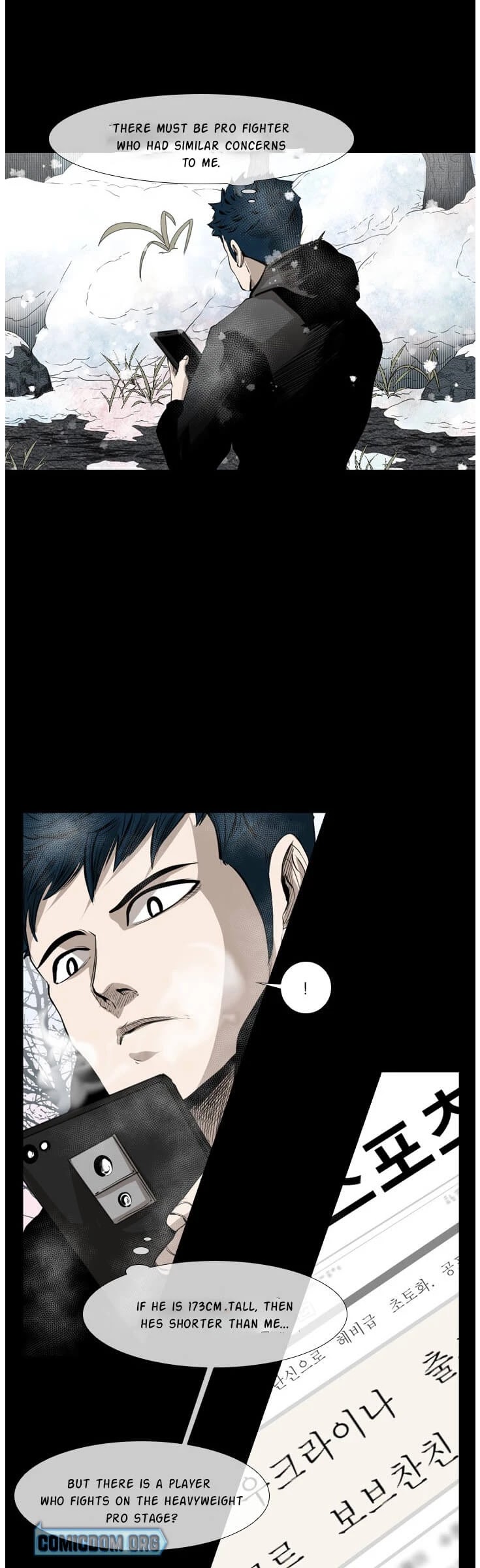 Shark - Manga chapter 132 - page 17