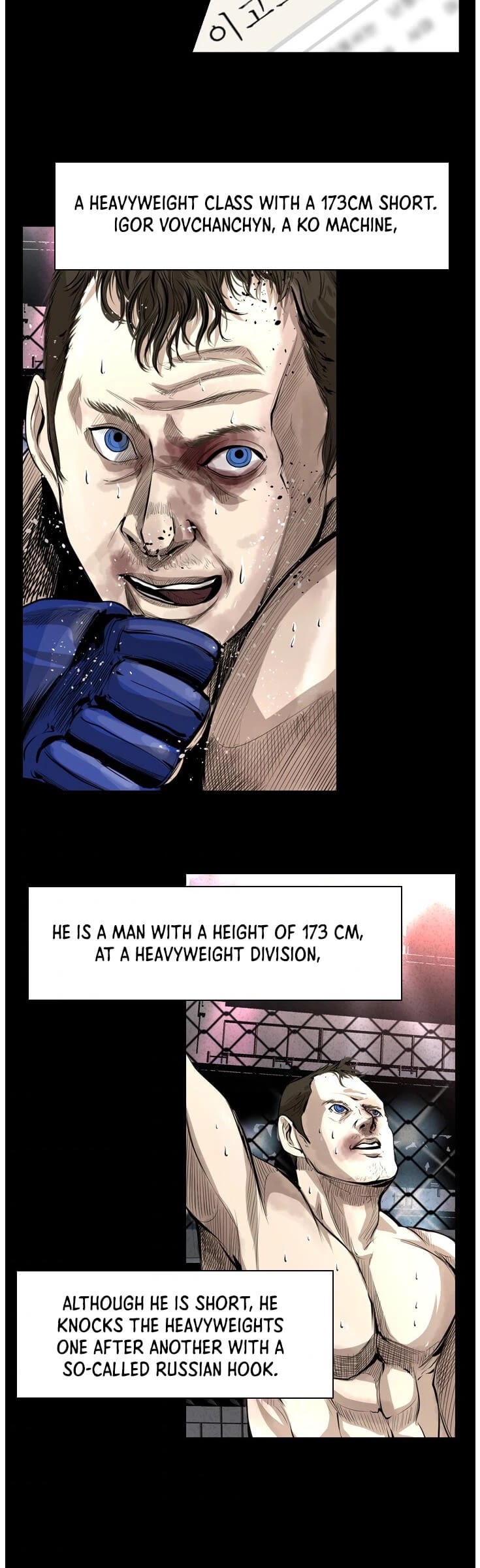 Shark - Manga chapter 132 - page 18