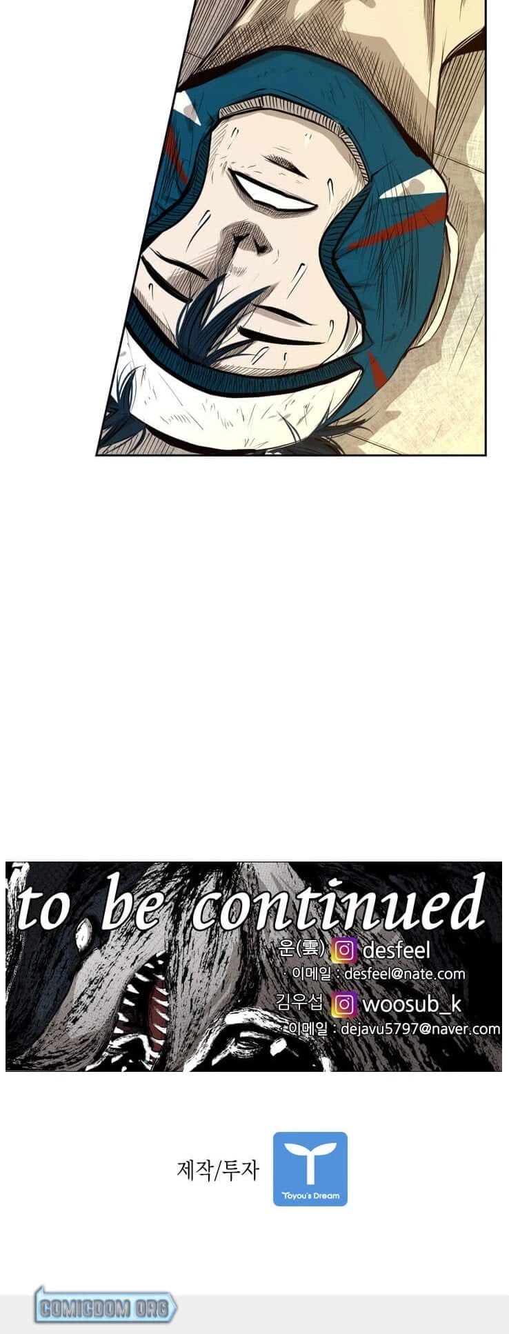Shark - Manga chapter 132 - page 40
