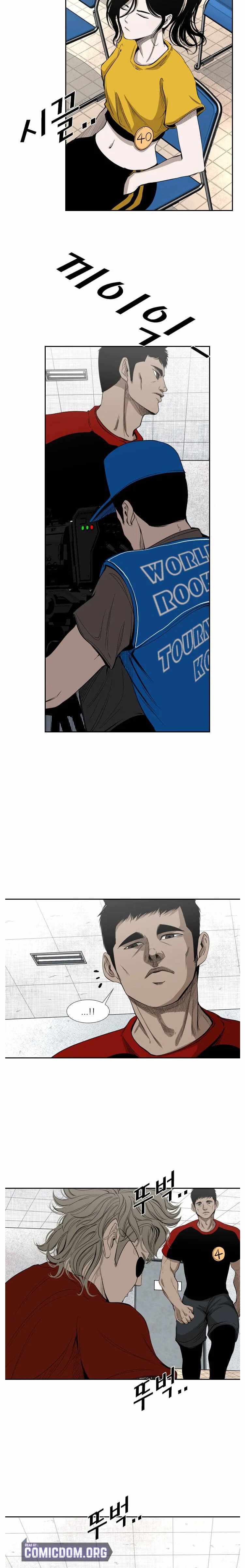 Shark - Manga chapter 129 - page 8