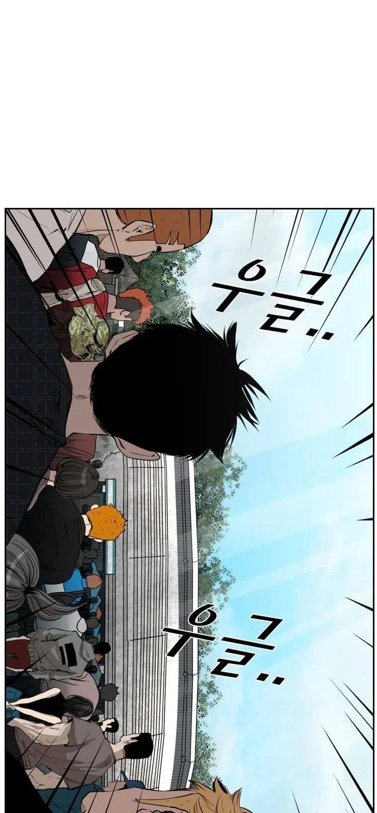 Shark - Manga chapter 124 - page 36
