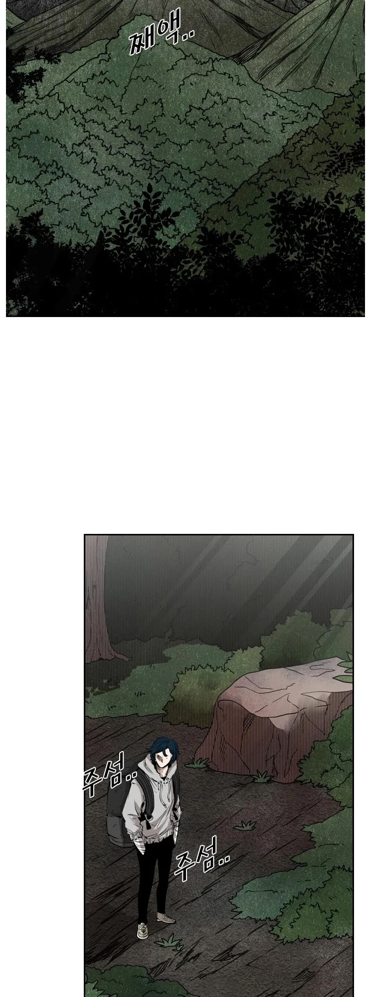 Shark - Manga chapter 123 - page 17