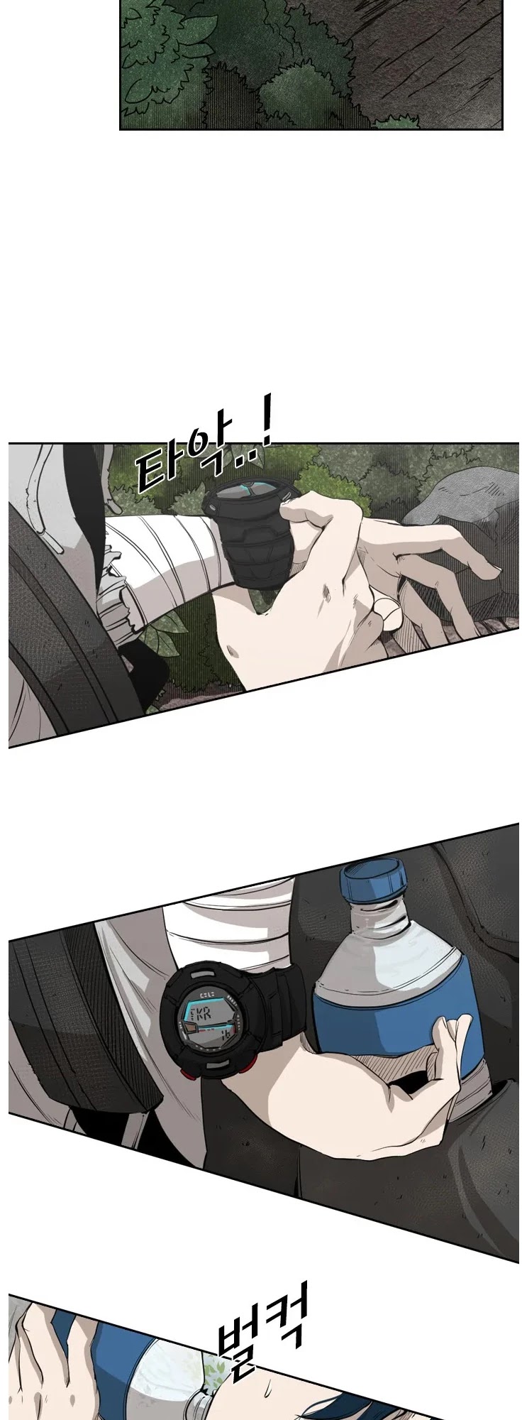 Shark - Manga chapter 123 - page 18