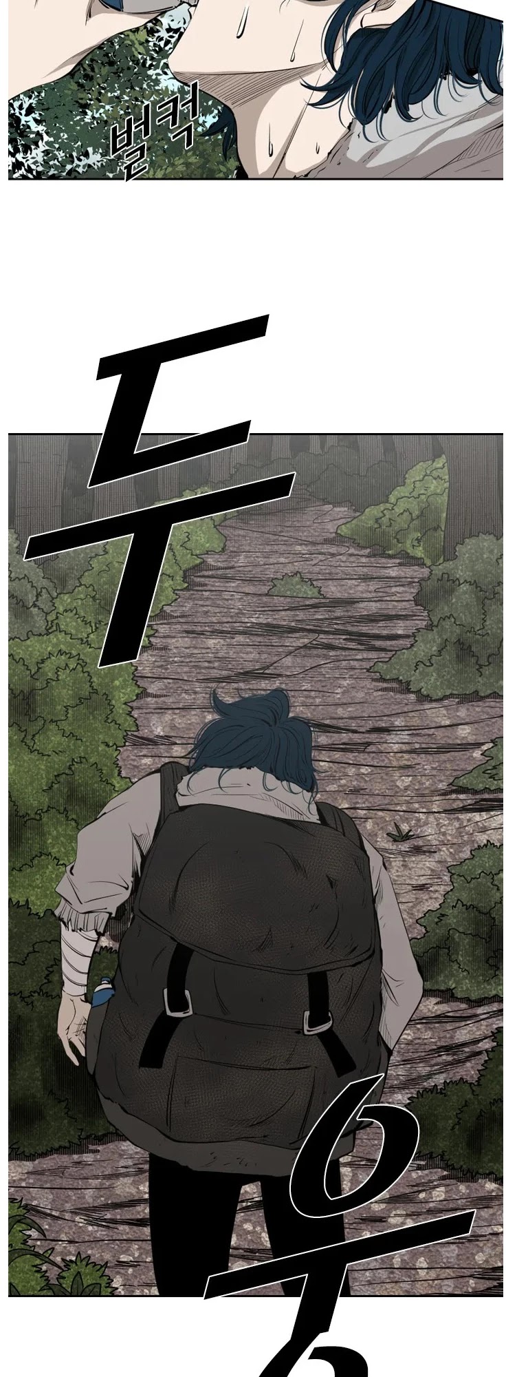 Shark - Manga chapter 123 - page 19