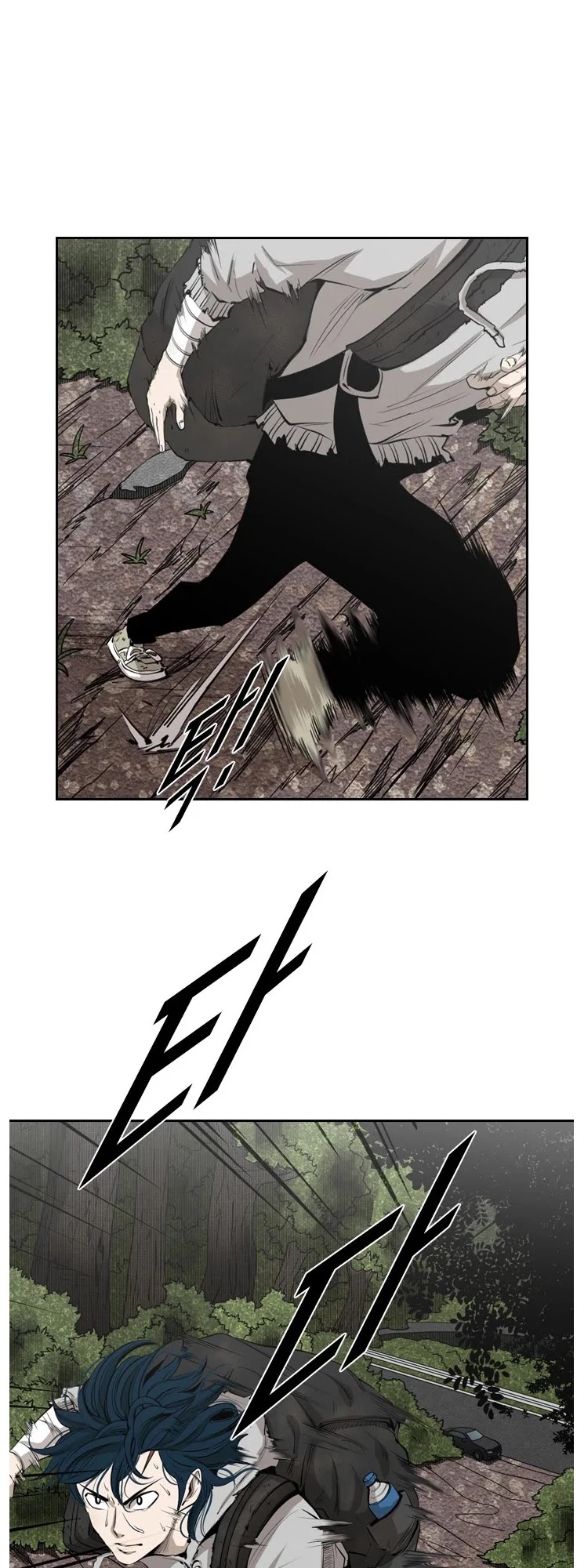 Shark - Manga chapter 123 - page 22