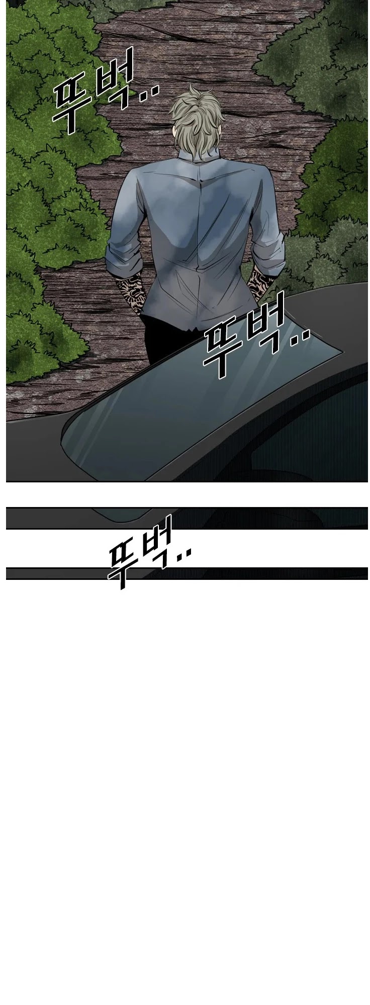 Shark - Manga chapter 123 - page 25