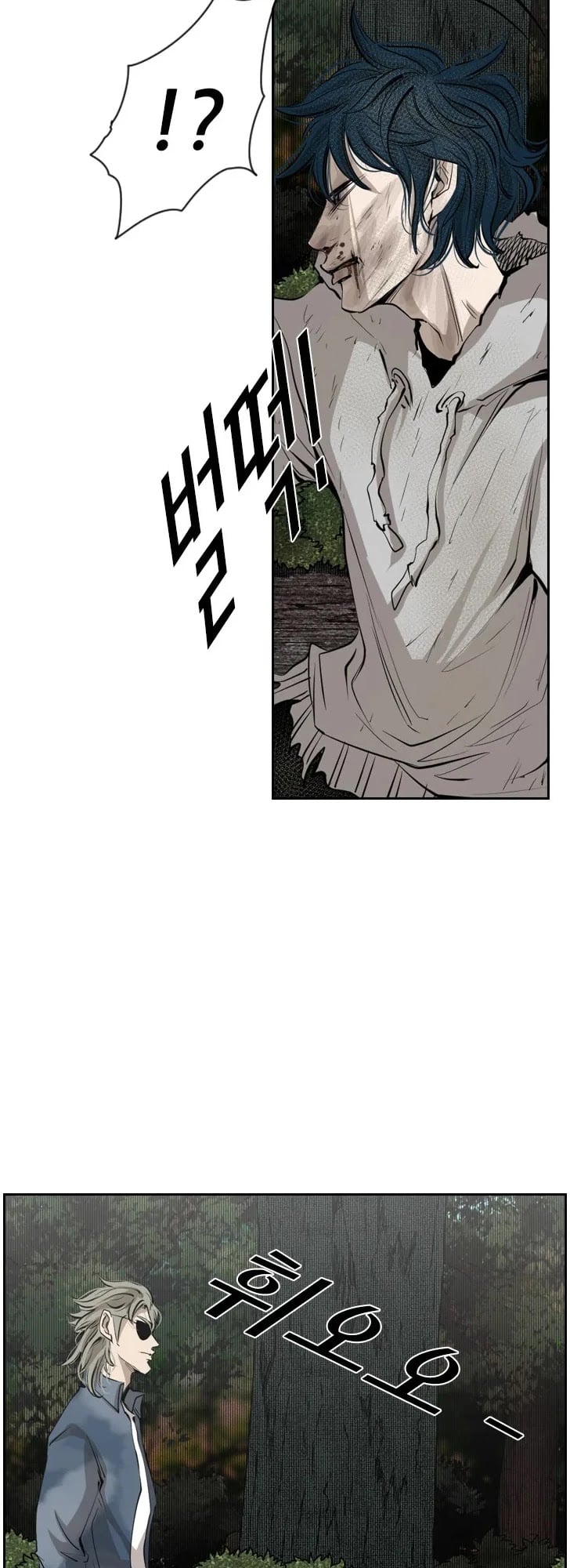 Shark - Manga chapter 123 - page 63