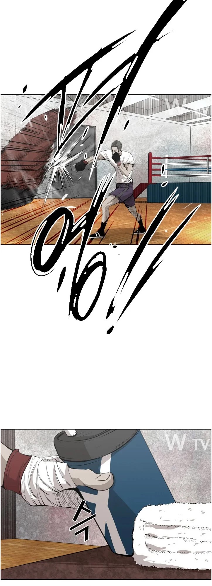 Shark - Manga chapter 122 - page 11