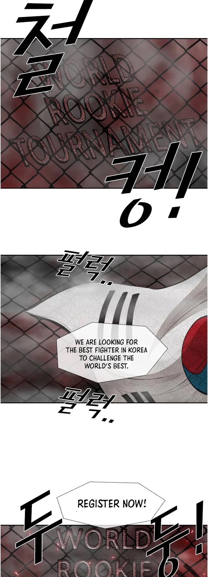 Shark - Manga chapter 122 - page 15