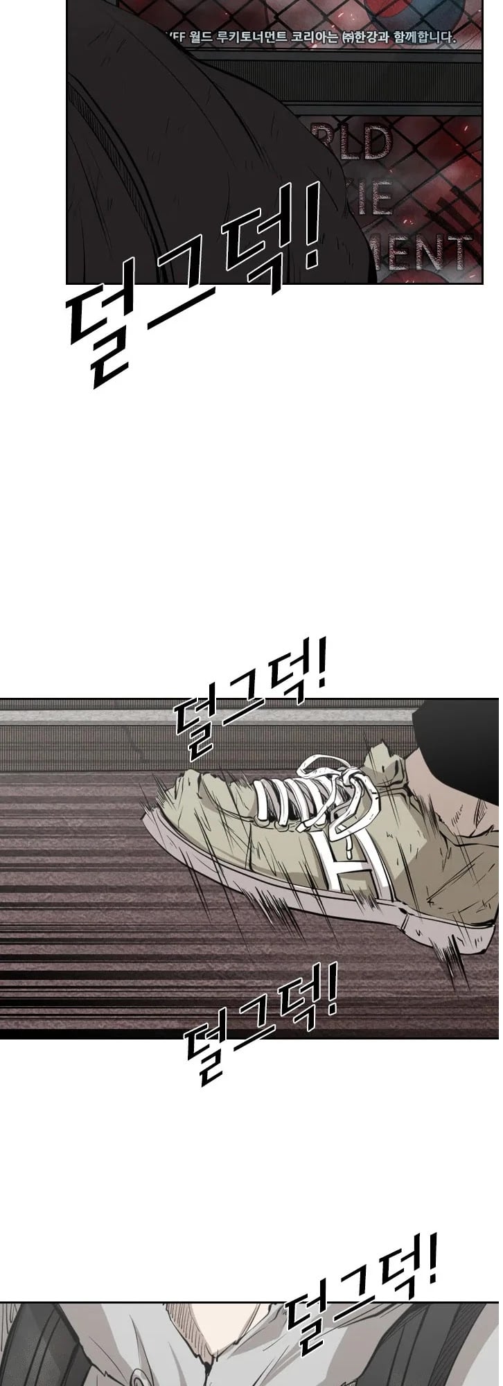 Shark - Manga chapter 122 - page 19