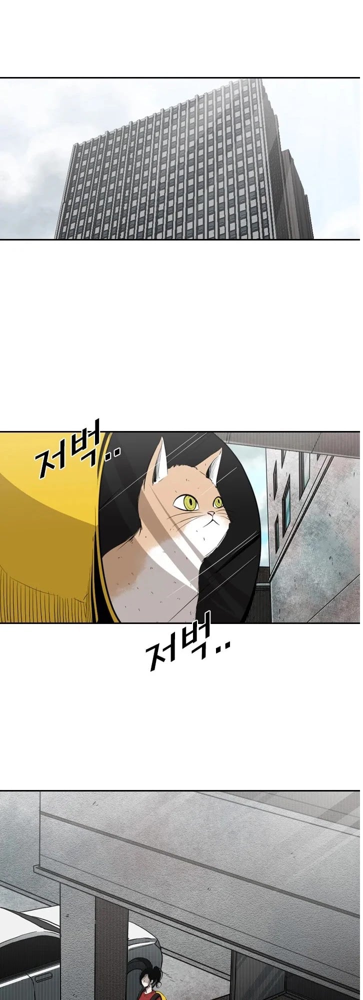 Shark - Manga chapter 122 - page 23