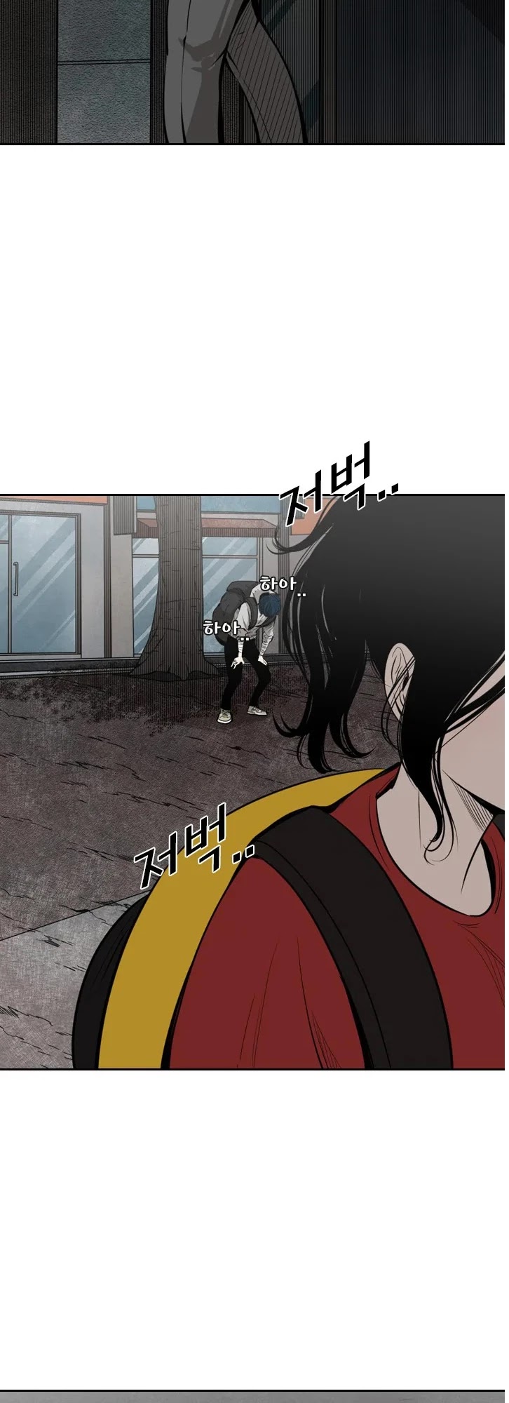 Shark - Manga chapter 122 - page 25