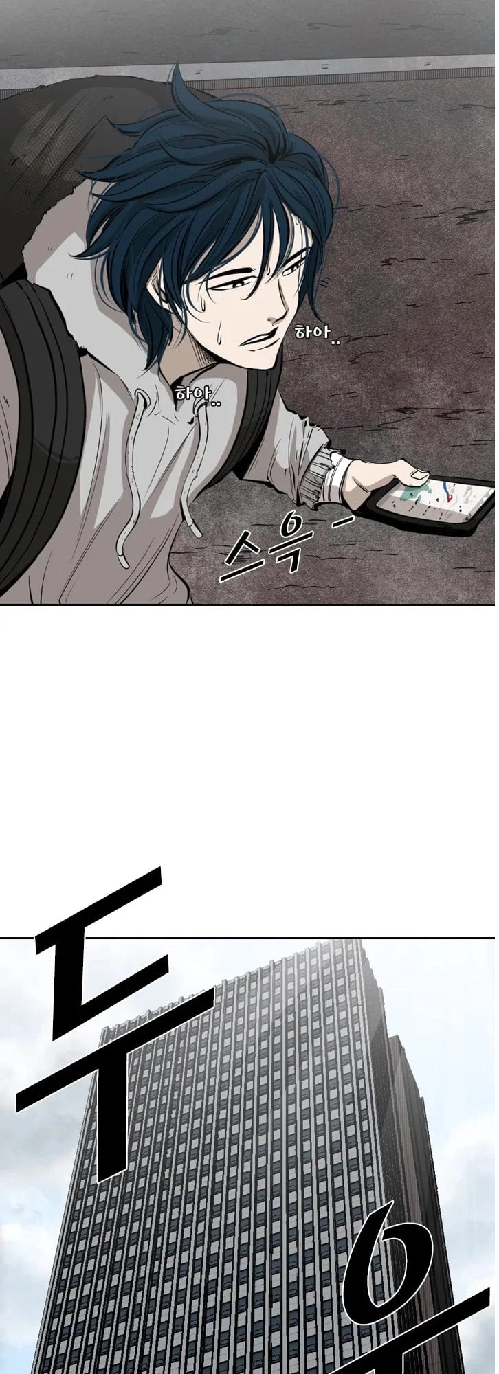 Shark - Manga chapter 122 - page 26