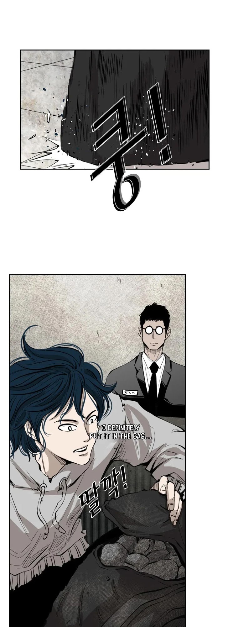 Shark - Manga chapter 122 - page 45