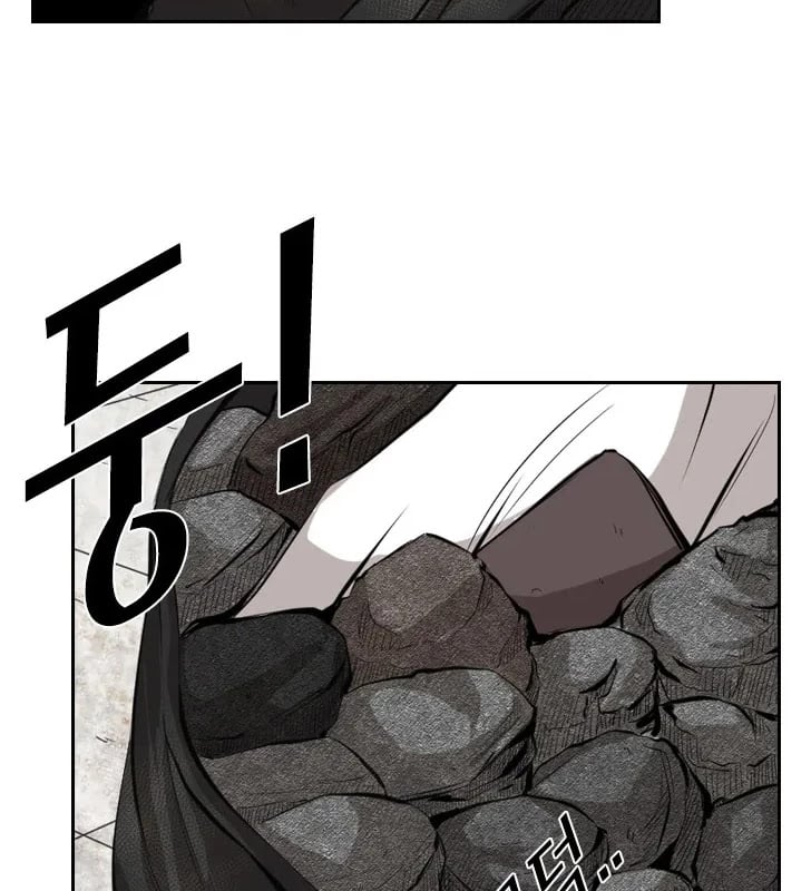 Shark - Manga chapter 122 - page 46