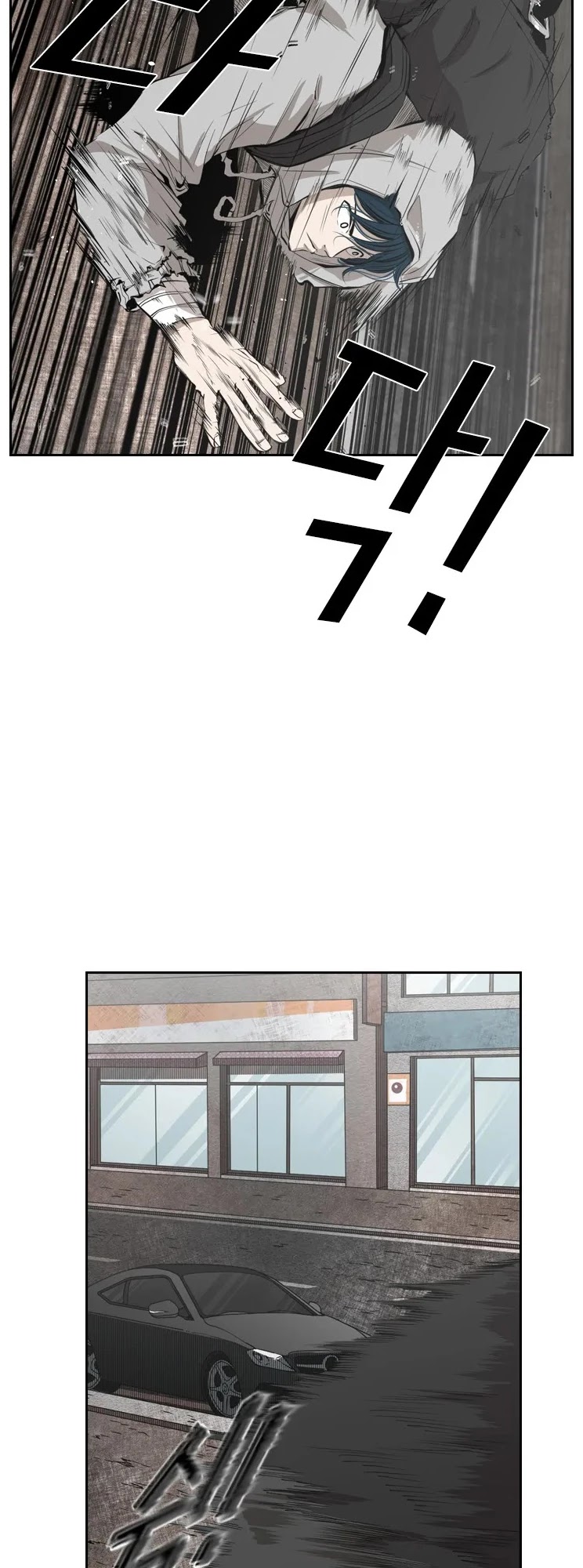 Shark - Manga chapter 122 - page 53