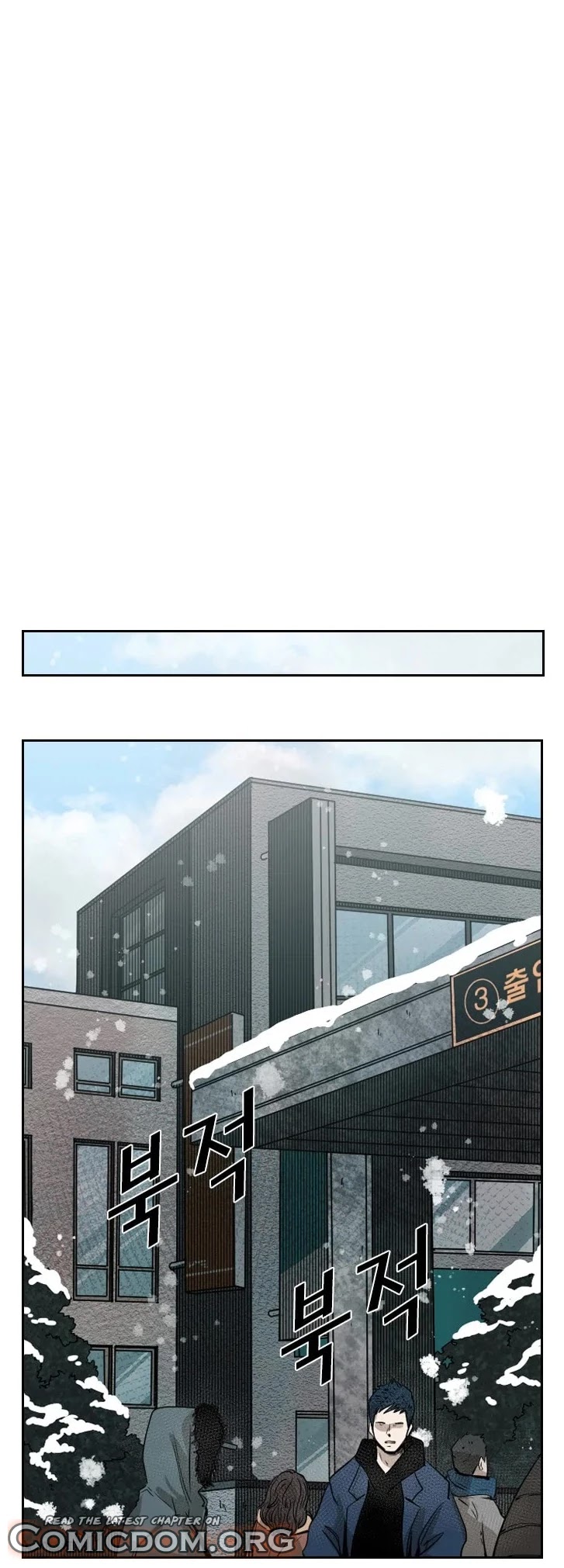 Shark - Manga chapter 121 - page 11