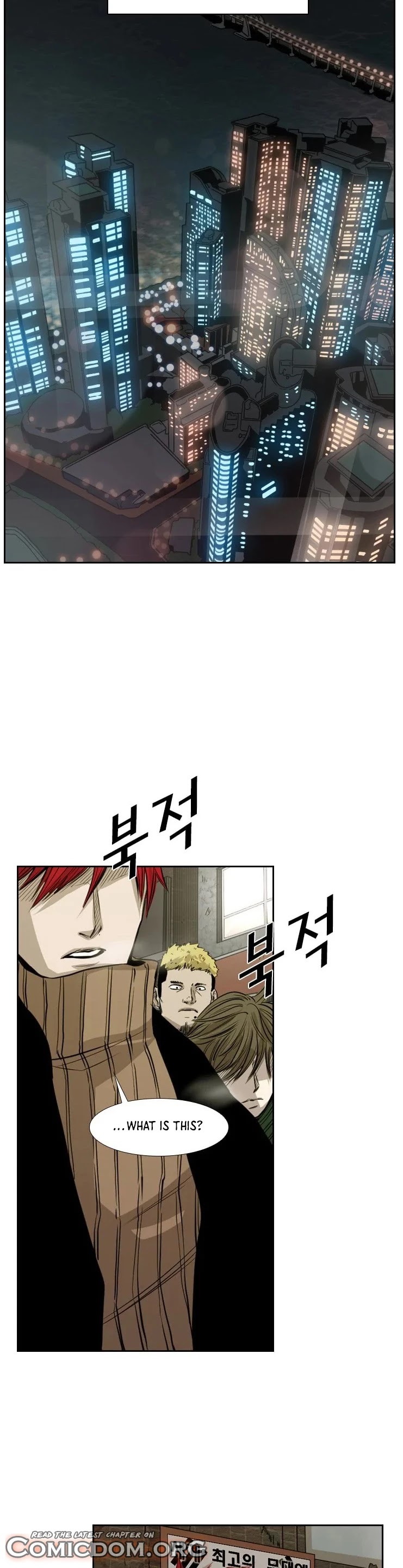 Shark - Manga chapter 121 - page 27