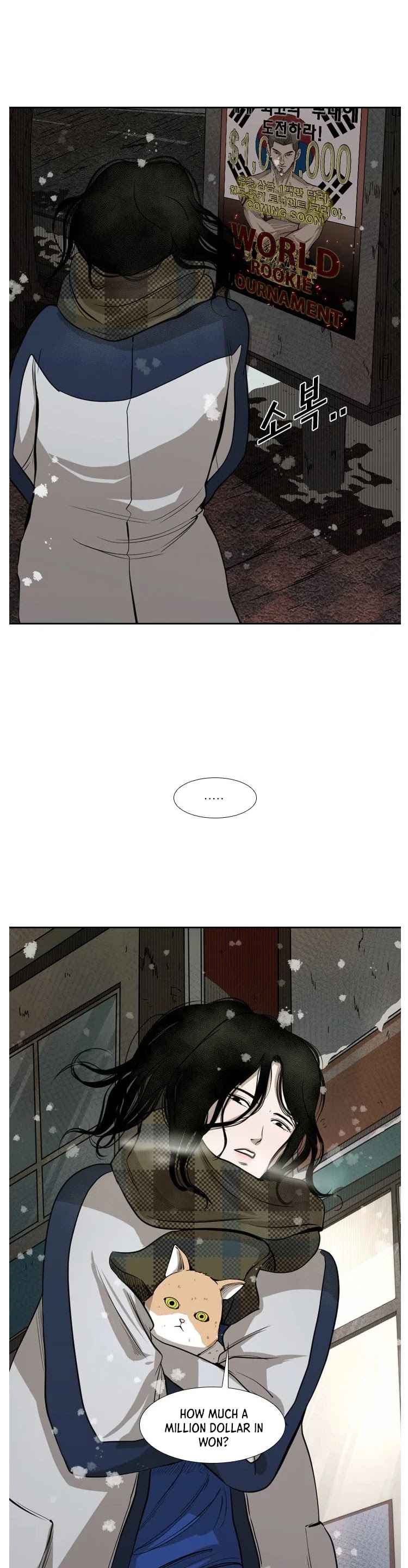 Shark - Manga chapter 121 - page 32