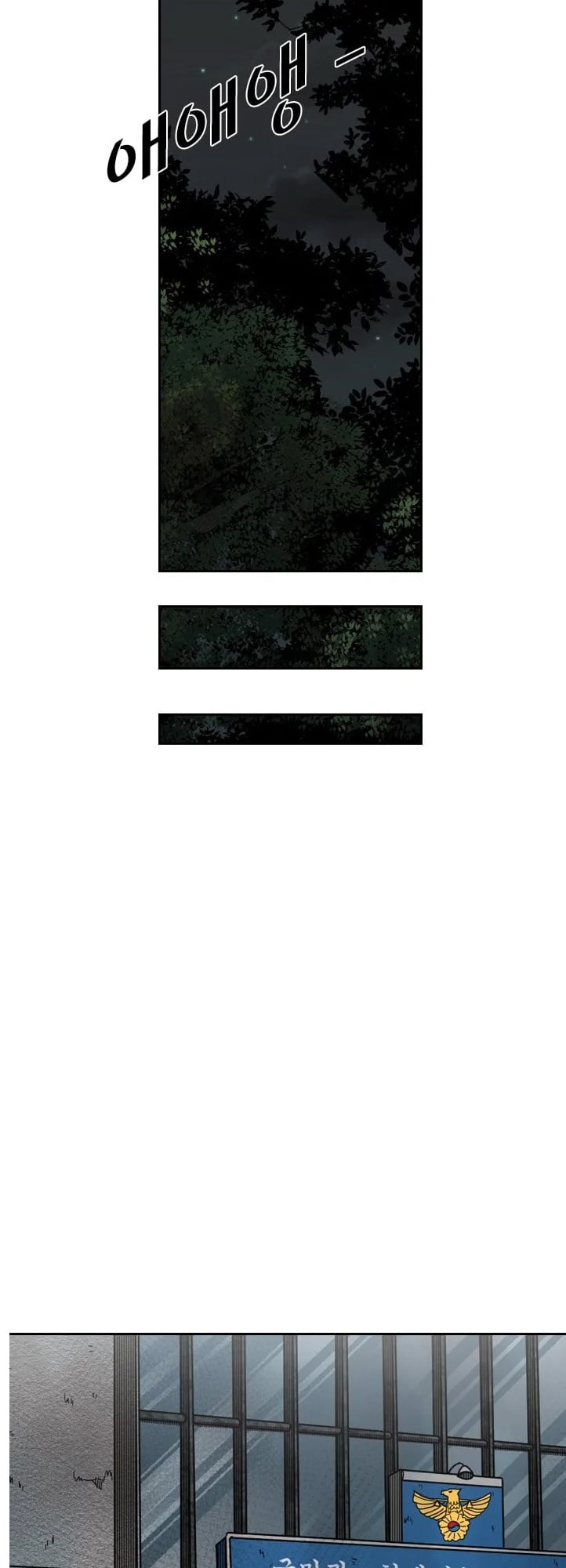 Shark - Manga chapter 120 - page 21