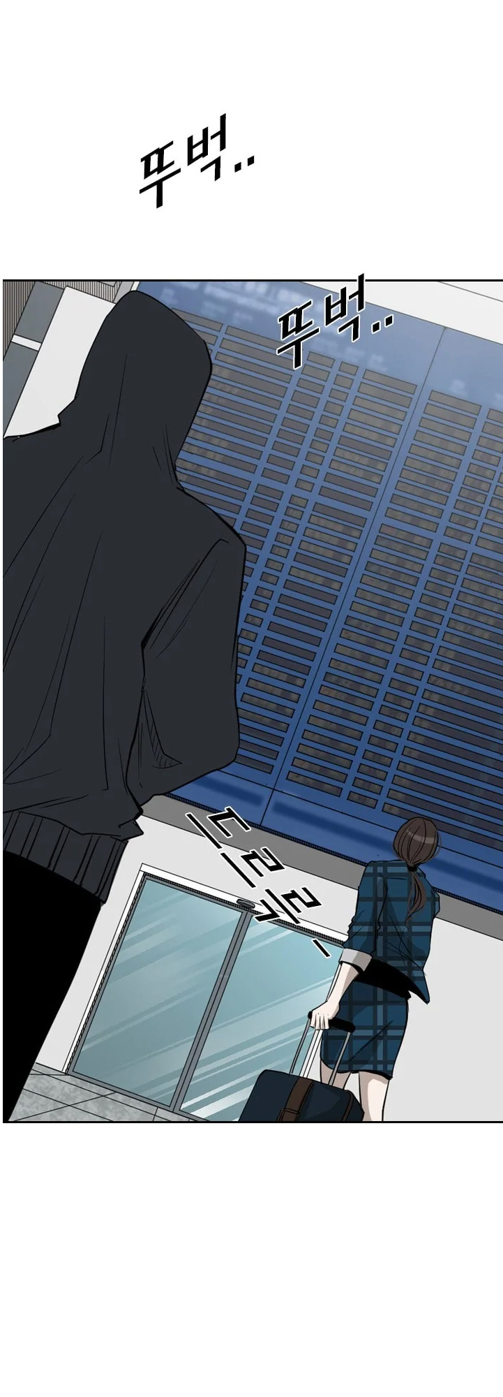 Shark - Manga chapter 120 - page 38