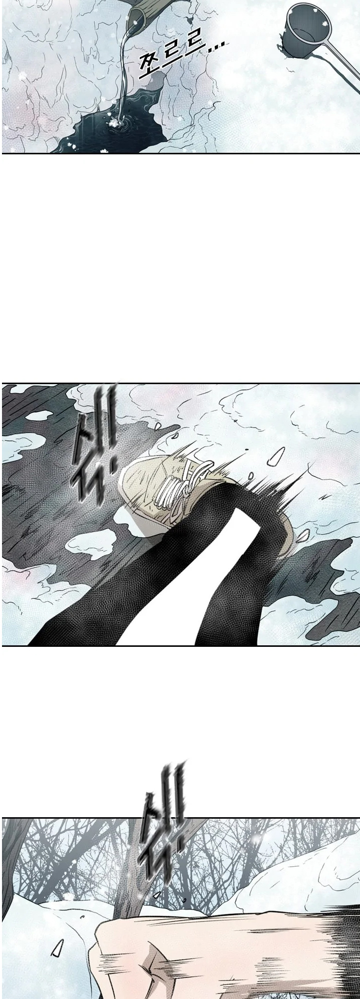 Shark - Manga chapter 120 - page 43