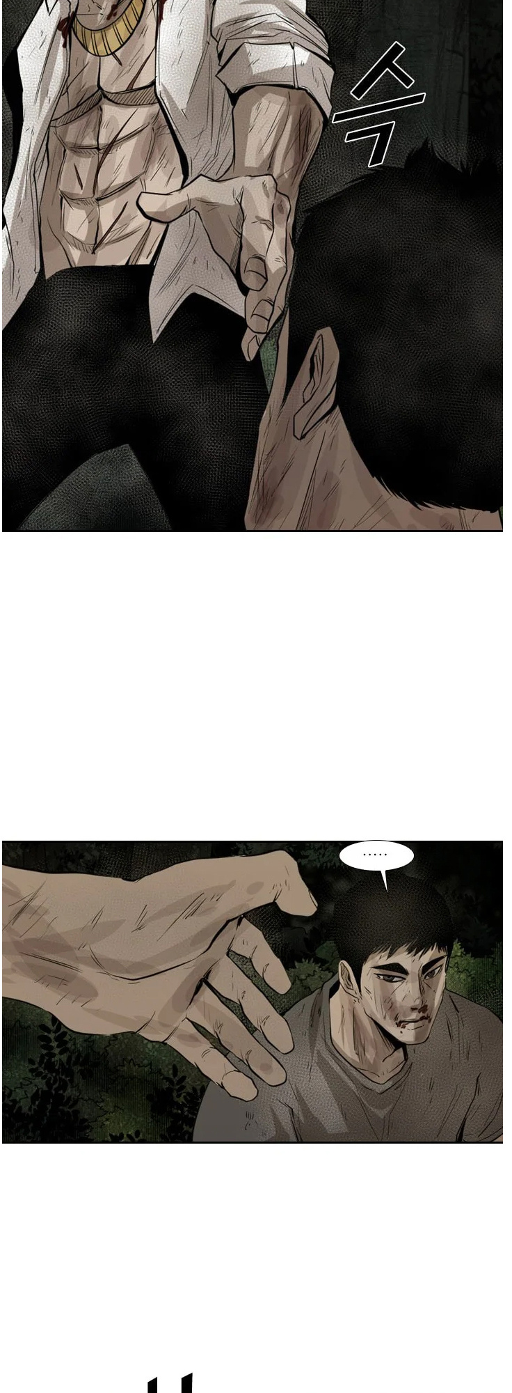 Shark - Manga chapter 119 - page 12