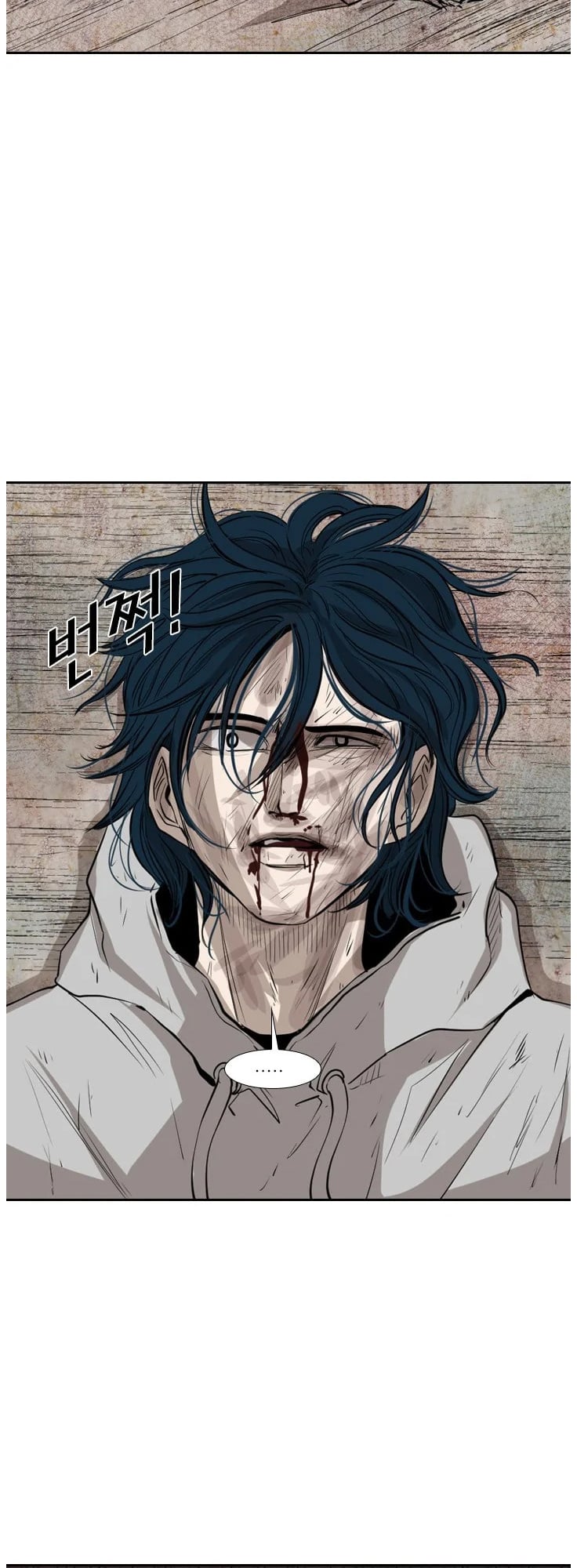Shark - Manga chapter 119 - page 16