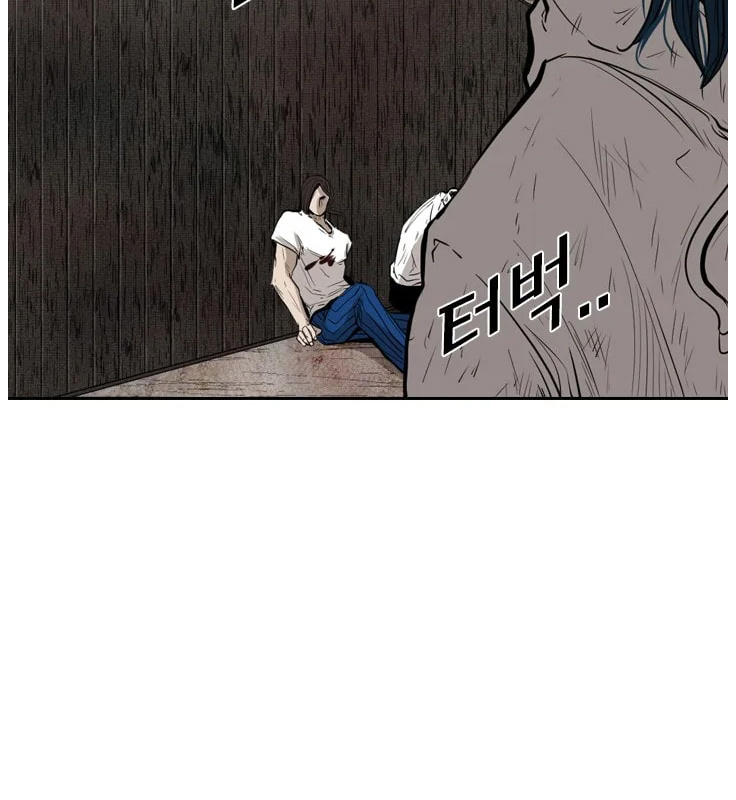 Shark - Manga chapter 119 - page 29