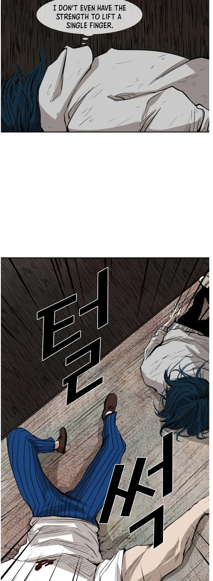 Shark - Manga chapter 119 - page 5