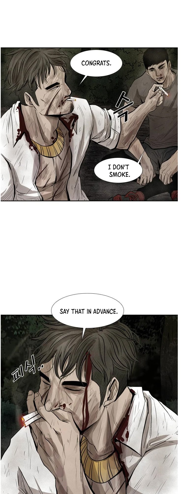 Shark - Manga chapter 119 - page 8