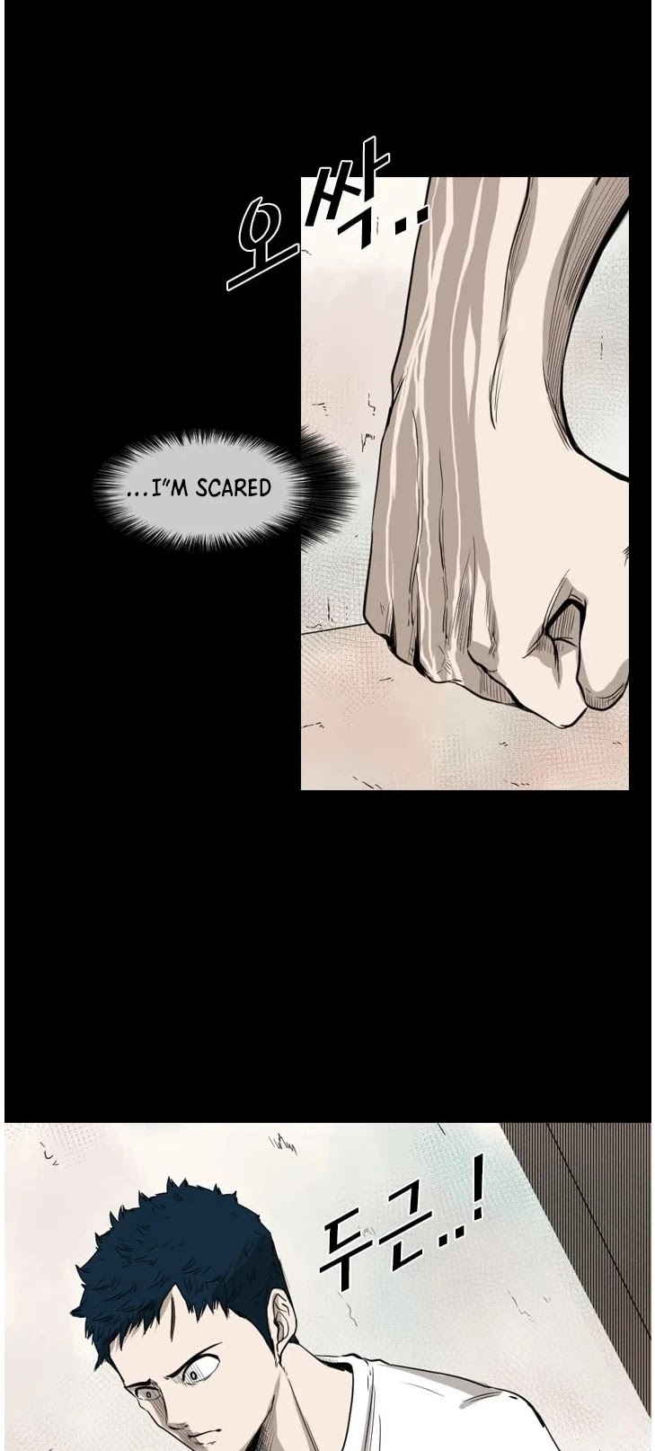 Shark - Manga chapter 117 - page 12