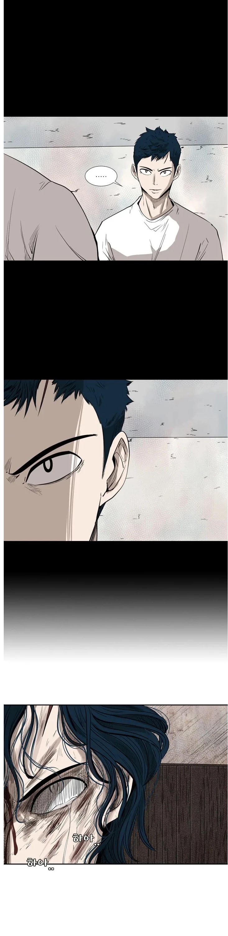Shark - Manga chapter 117 - page 14