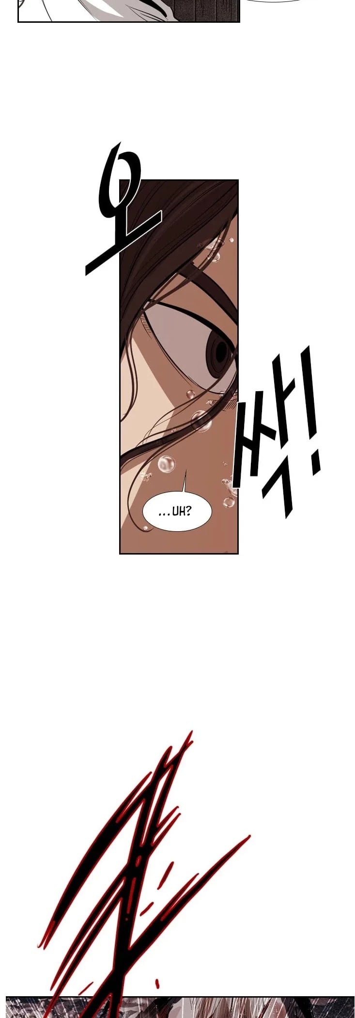 Shark - Manga chapter 117 - page 16