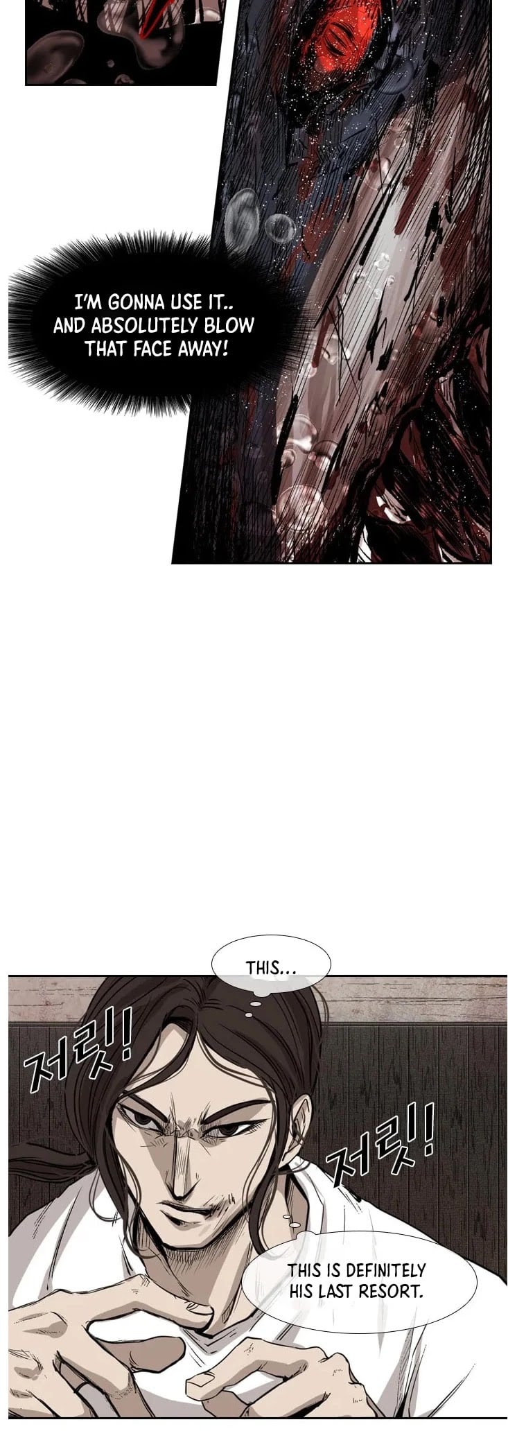 Shark - Manga chapter 117 - page 18