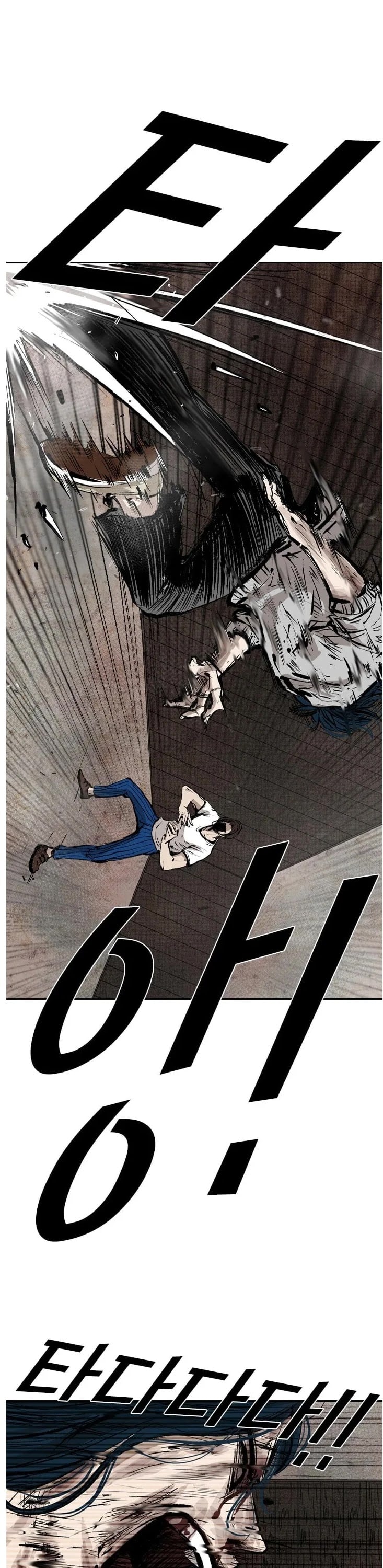 Shark - Manga chapter 117 - page 20