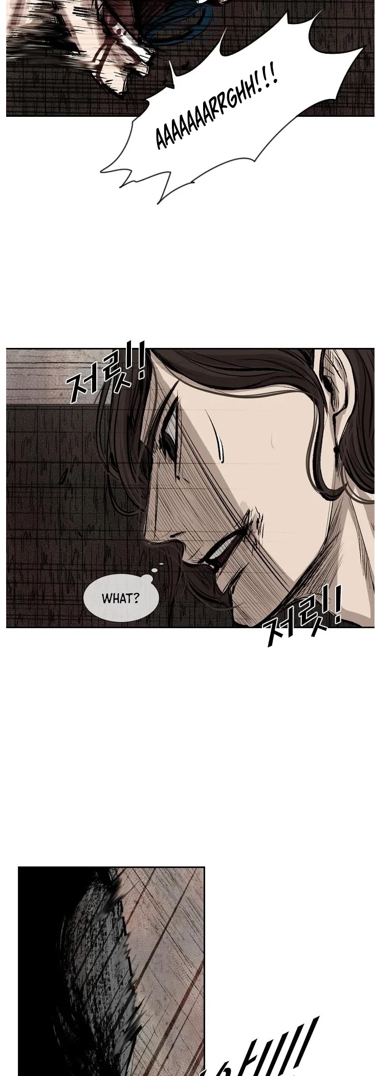 Shark - Manga chapter 117 - page 21