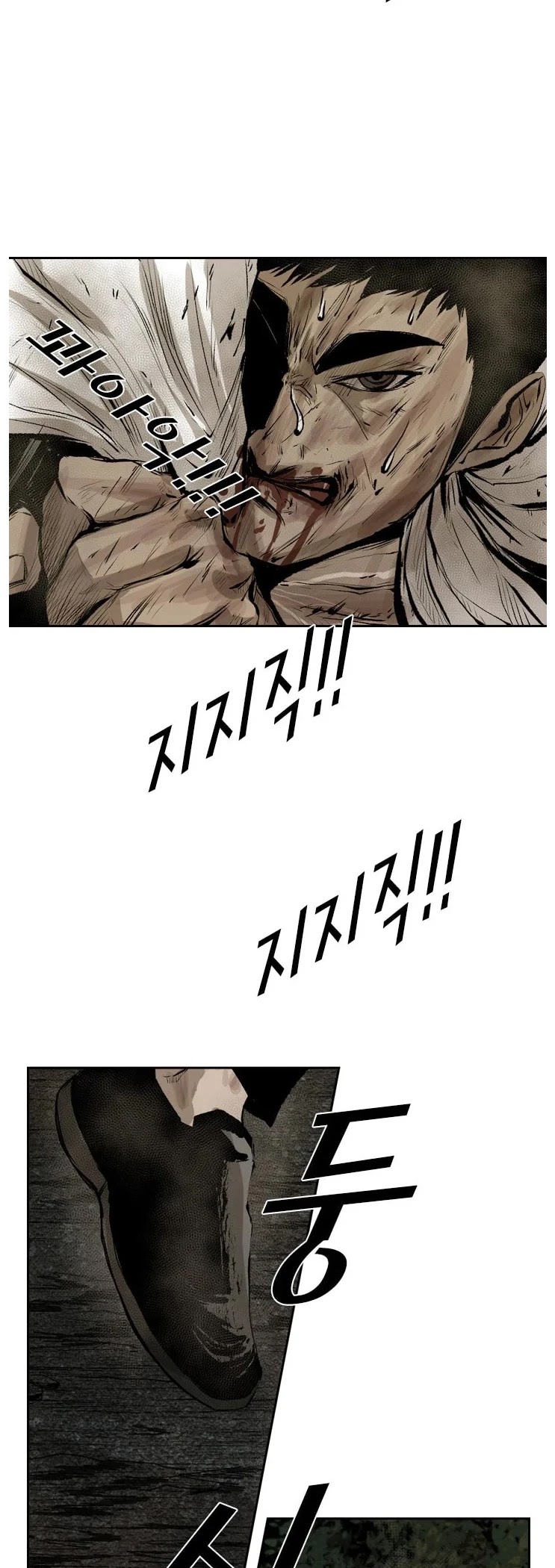 Shark - Manga chapter 117 - page 31