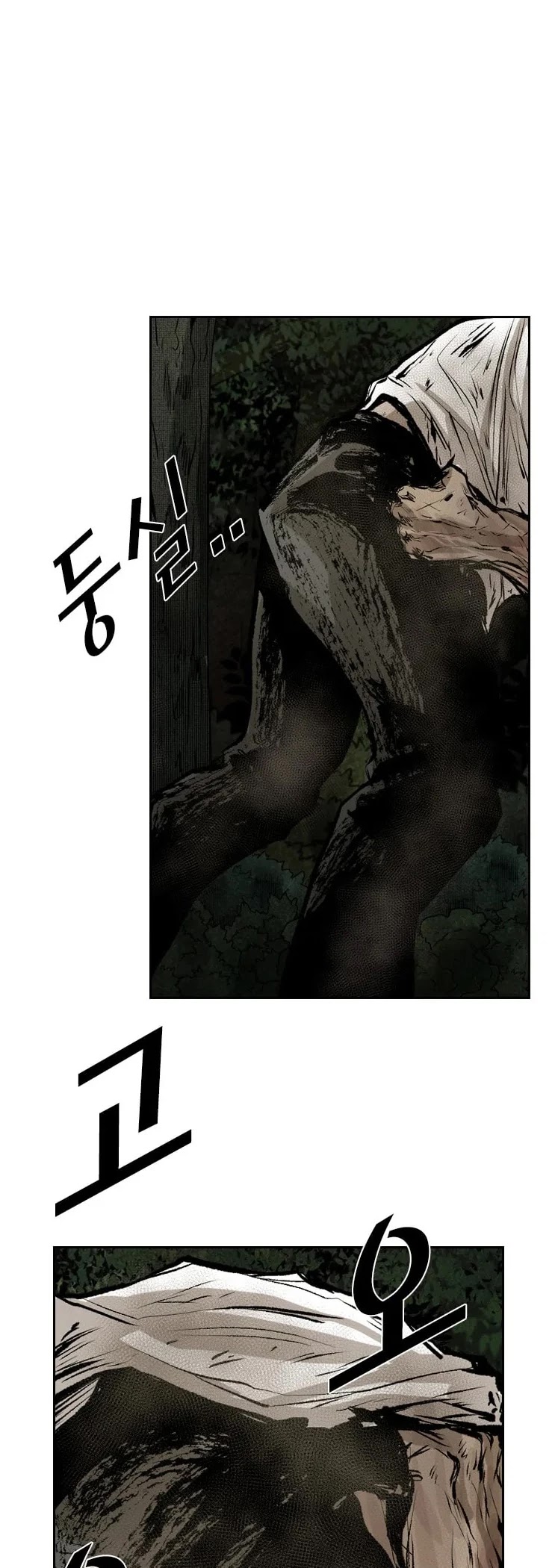 Shark - Manga chapter 117 - page 36