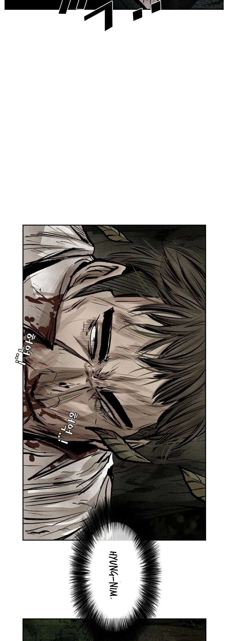 Shark - Manga chapter 117 - page 39