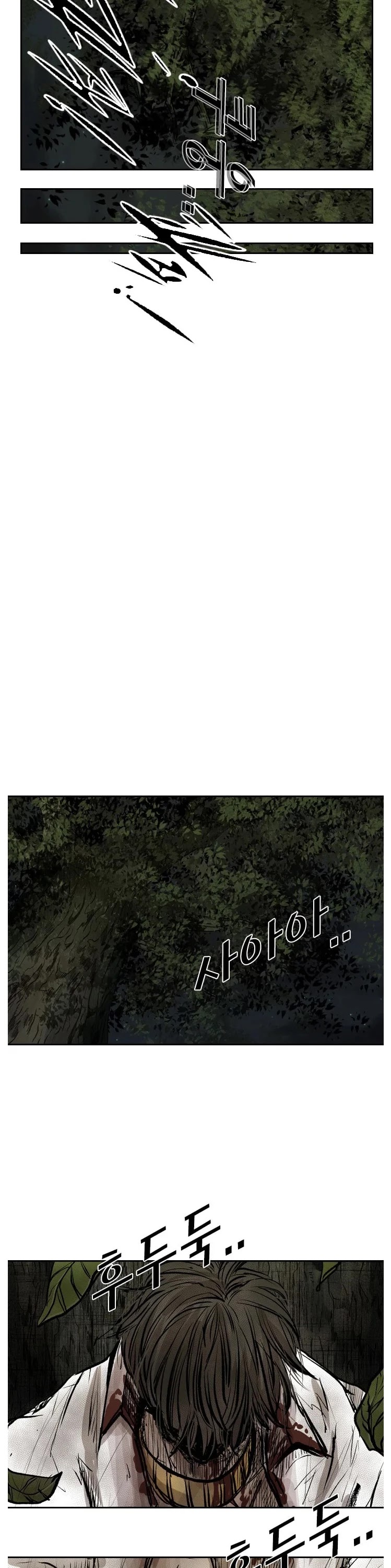 Shark - Manga chapter 117 - page 44