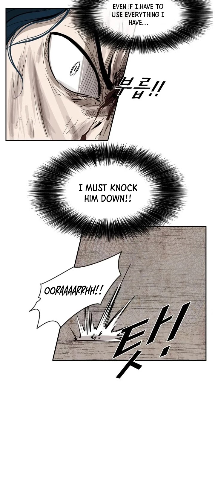 Shark - Manga chapter 115 - page 10