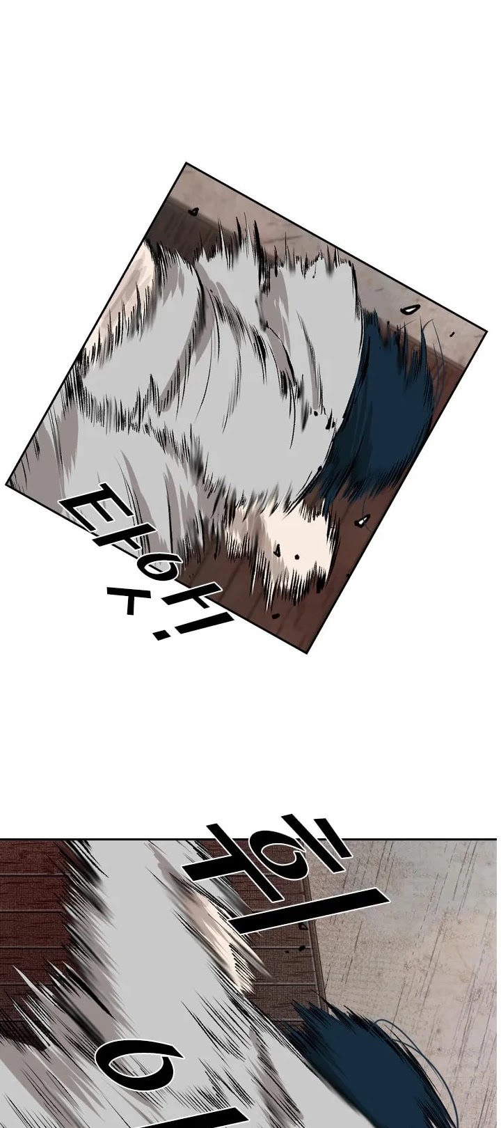Shark - Manga chapter 115 - page 12