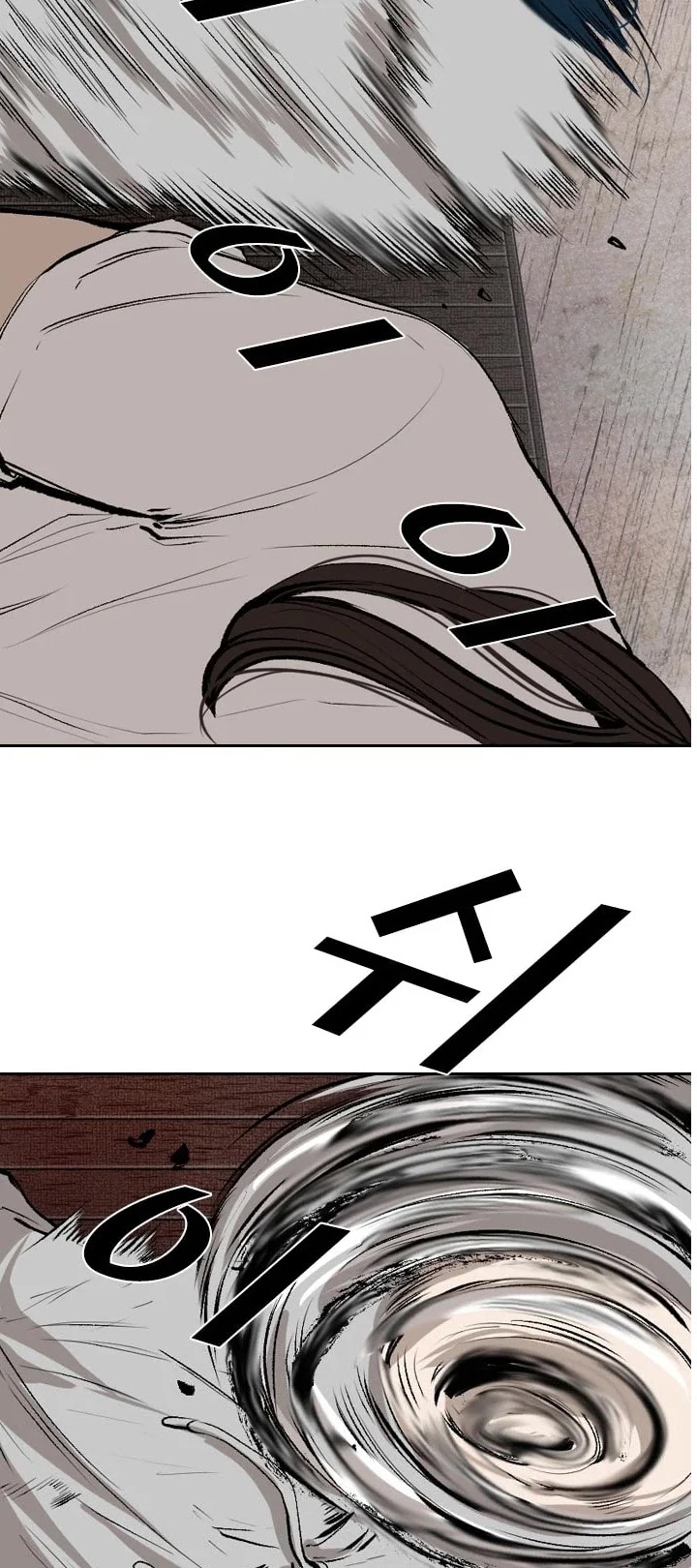 Shark - Manga chapter 115 - page 13