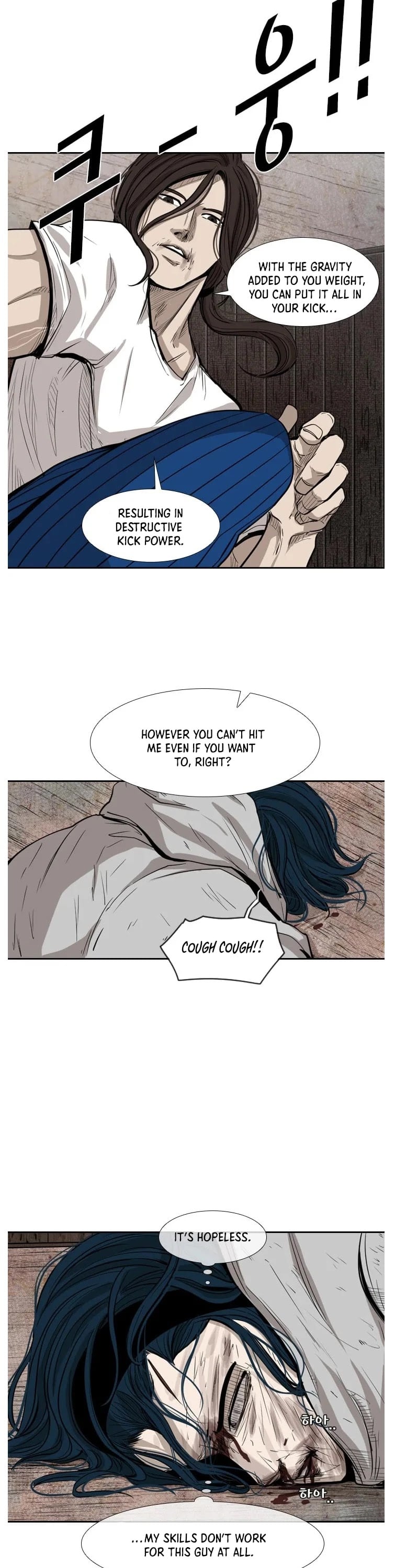 Shark - Manga chapter 115 - page 20
